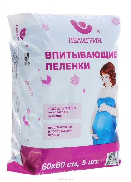 Пеленки