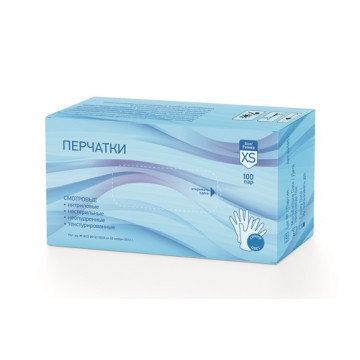 Перчатки