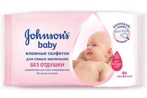 Салфетки